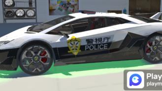Multiple Police Car Livery Collection For Car Simulator 2 Mods