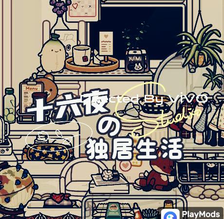 Living alone For Toca Life World Mods
