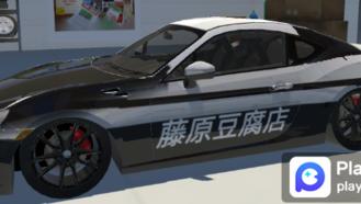 Multiple Police Car Liveries For  Bugatti Lightning Liveries Mods