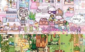 ✞˚. 白兎 trial 🐇‧_toca archive_playmods.net